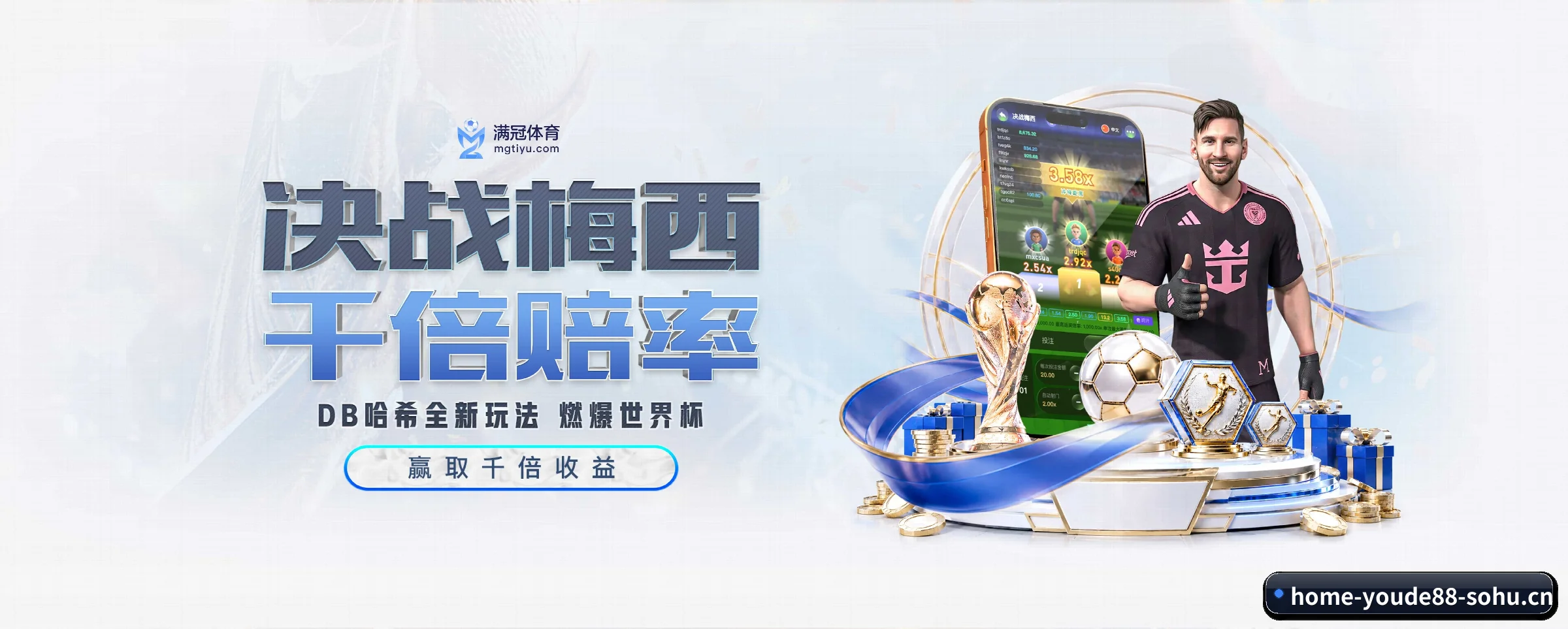 五大服务专区严密划分,信息结构一目了然 - youde88
