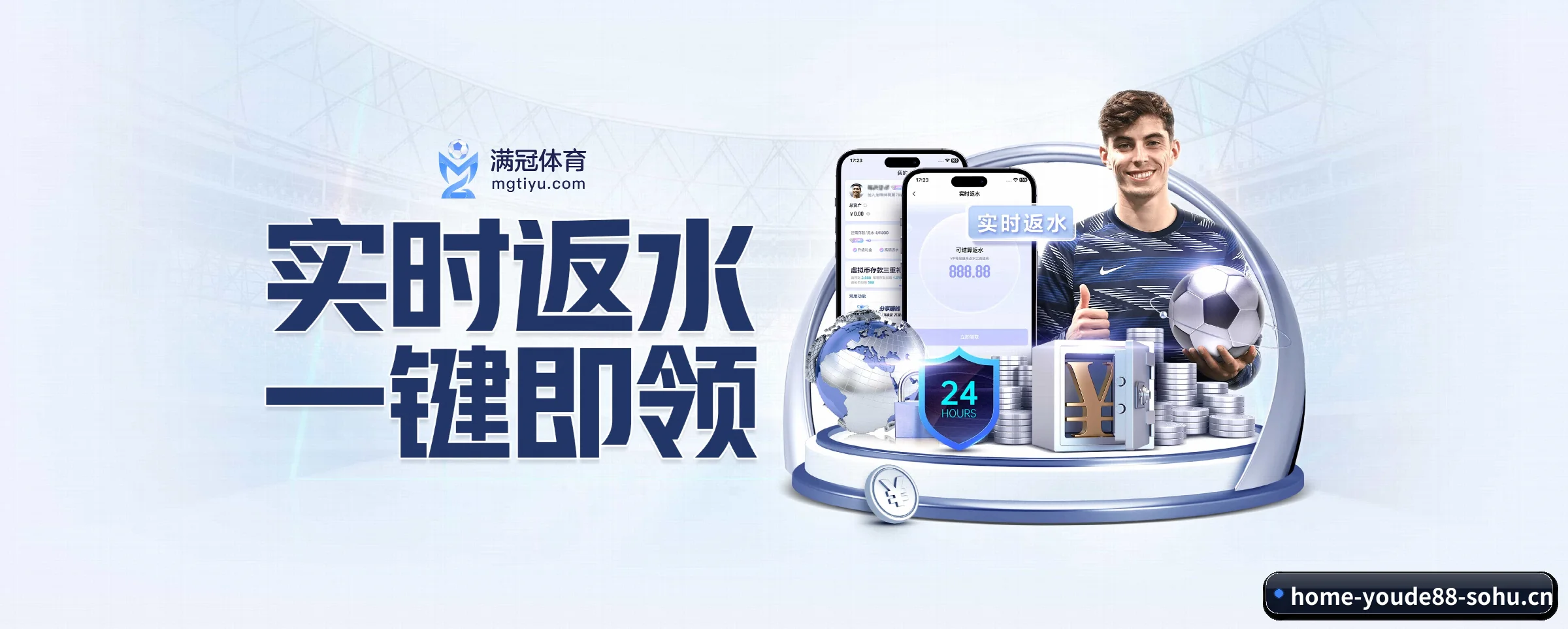 智领未来